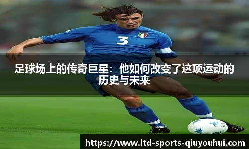 千亿球友会